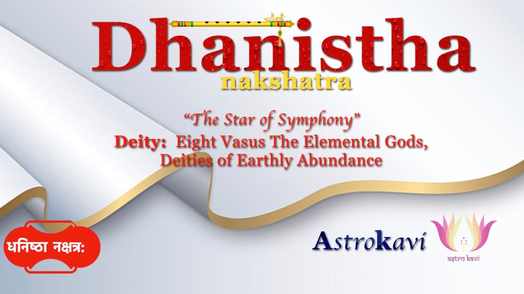 Dhanishta Nakshatra( strive for perfection )